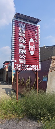 厂区环境