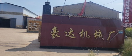 厂区环境